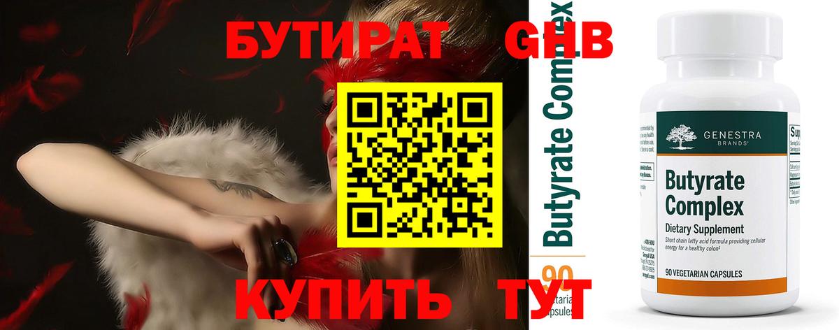 Мефедрон Кохма
