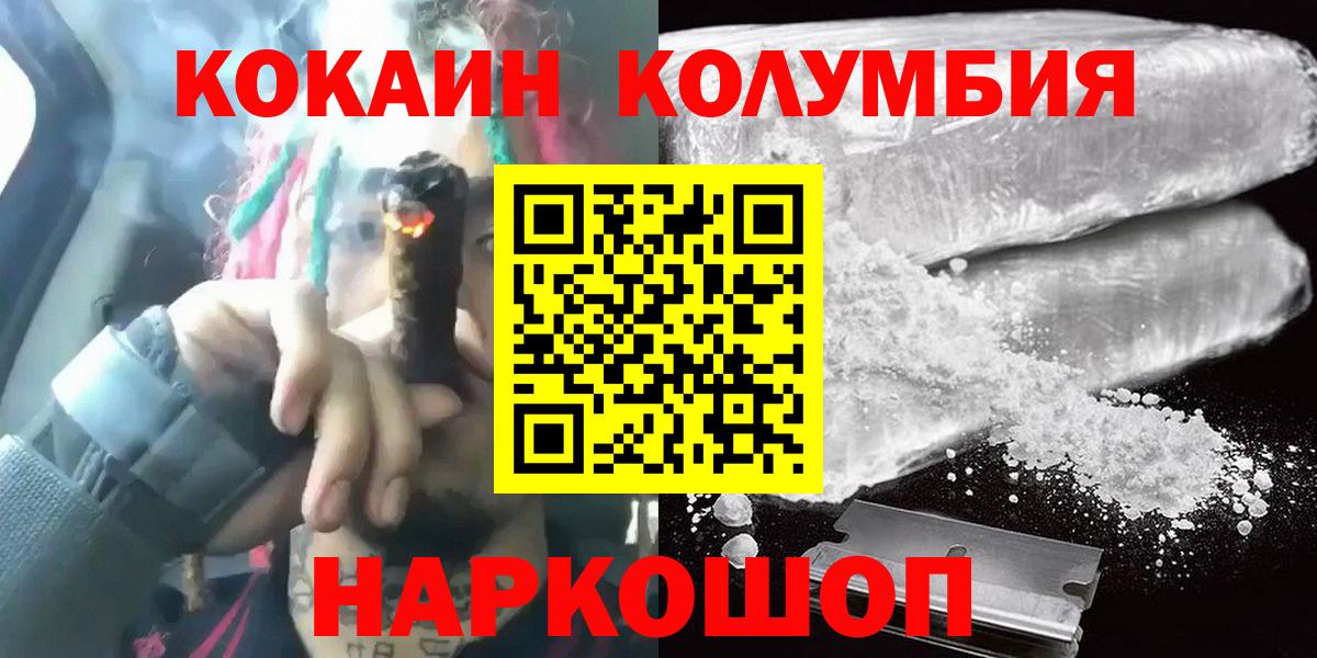 Cocaine 98%  Вход с VPN  Cocaine  Кохма 