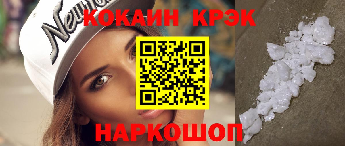 Кокаин Columbia Кохма