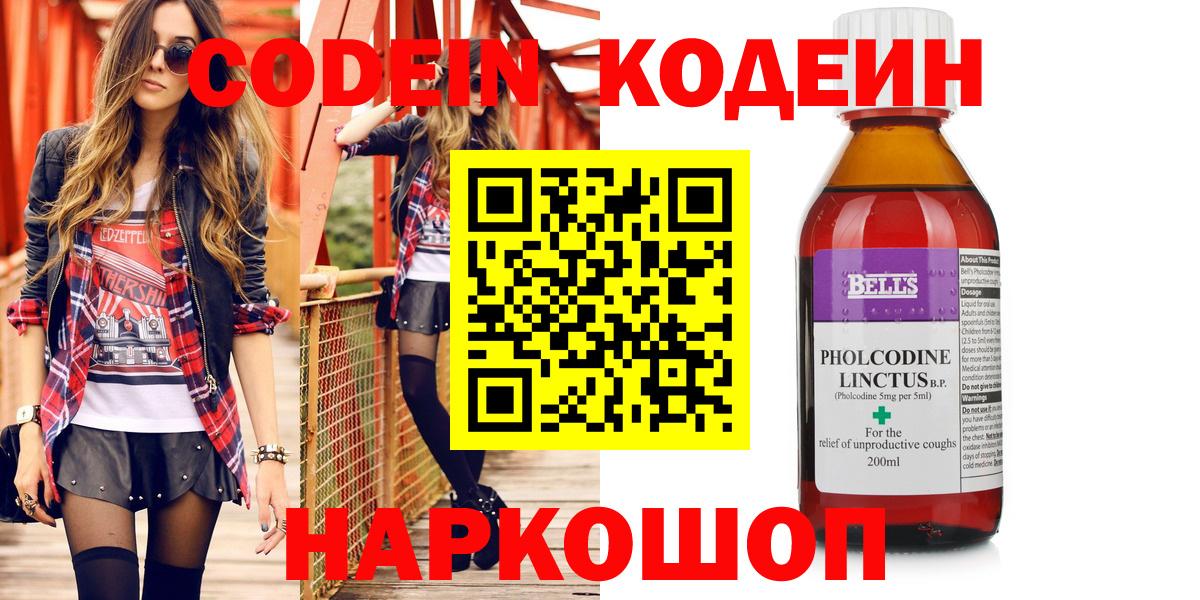 Кохма  Вход с VPN  ГАШ  MDMA  Меф МЯУ МЯУ кристаллы  МАРИХУАНА  Cocaine  ГАШИШ  LSD-25 