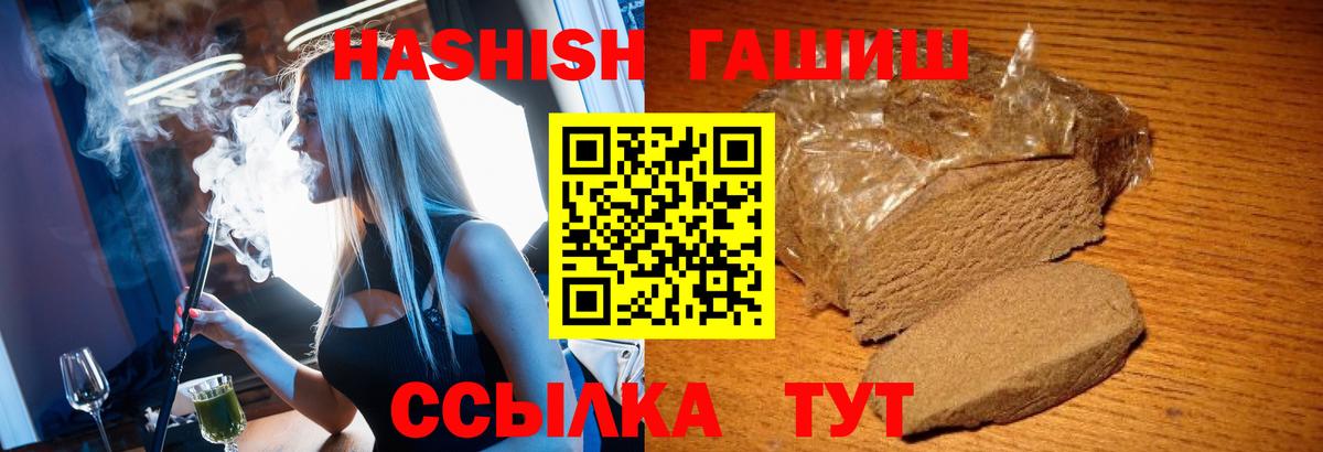 ГАШИШ гашик Кохма