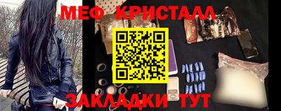 тгк Кинель