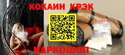 а пвп мука Комсомольск-на-Амуре