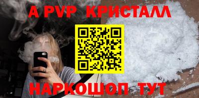 тгк Кинель