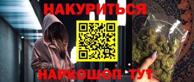 мефедрон VHQ Кингисепп
