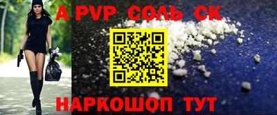 а пвп мука Комсомольск-на-Амуре