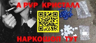 бутик Коммунар