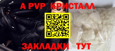 тгк Кинель