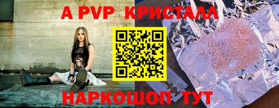бутик Коммунар