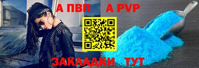 мефедрон VHQ Кингисепп