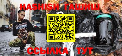 мефедрон VHQ Кингисепп
