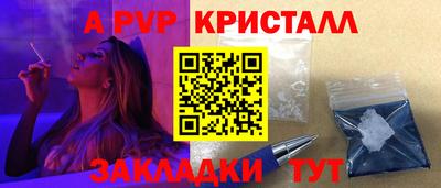 а пвп мука Комсомольск-на-Амуре