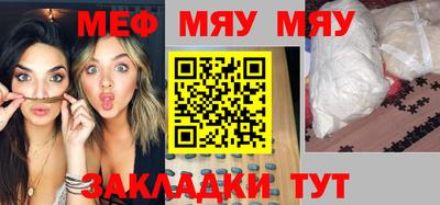 мефедрон VHQ Кингисепп