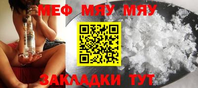 мефедрон VHQ Кингисепп