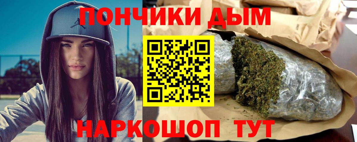 Канабис индика Кохма